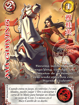 MU GUIYING - XINNIAN 2026