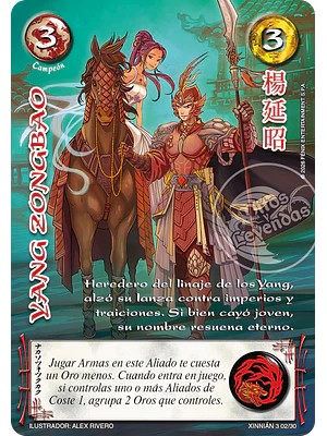 YANG ZONGBAO - XINNIAN 2026
