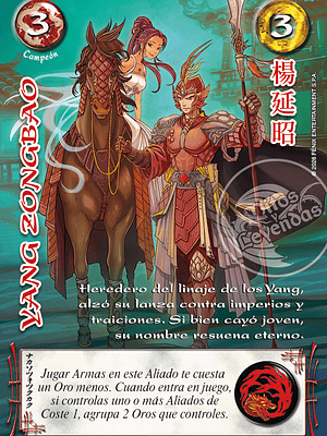 YANG ZONGBAO - XINNIAN 2026