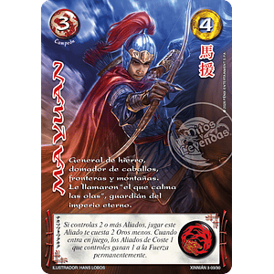 MA YUAN - XINNIAN 2026