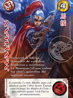 MA YUAN - XINNIAN 2026