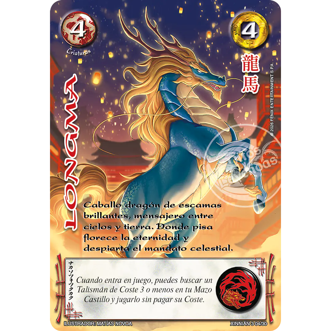 LONGMA - XINNIAN 2026 1