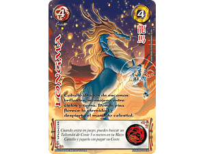 LONGMA - XINNIAN 2026