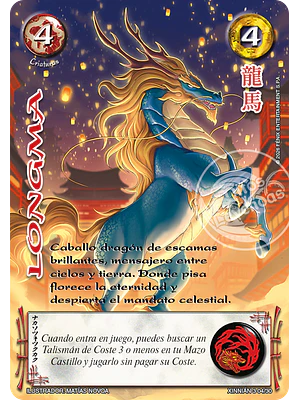 LONGMA - XINNIAN 2026
