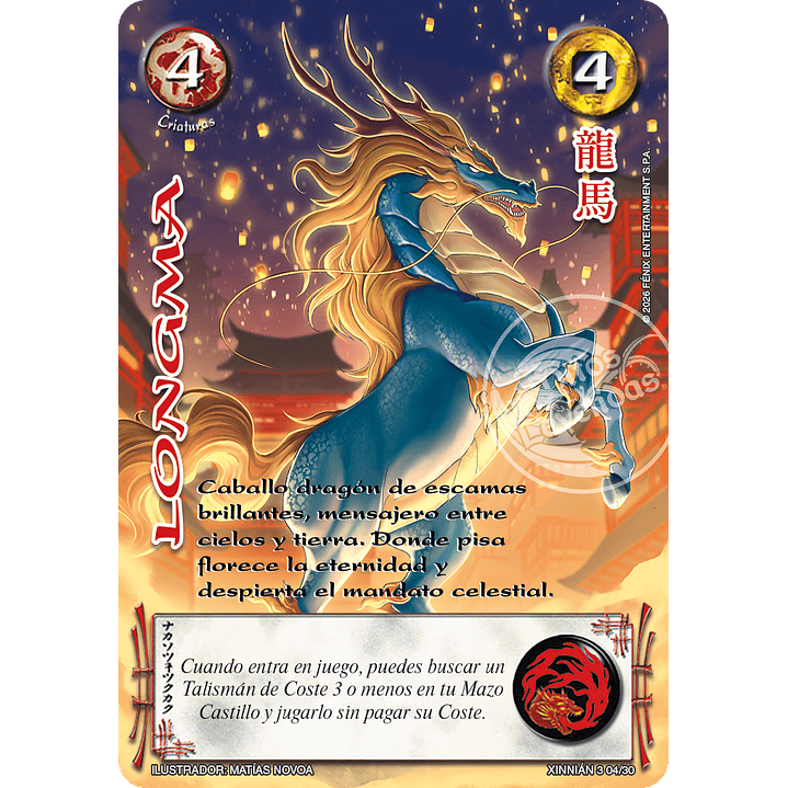 LONGMA - XINNIAN 2026 1