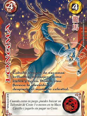 LONGMA - XINNIAN 2026