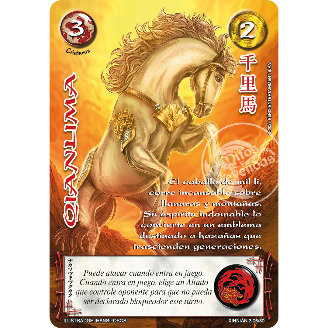 QIANLIMA - XINNIAN 2026 1