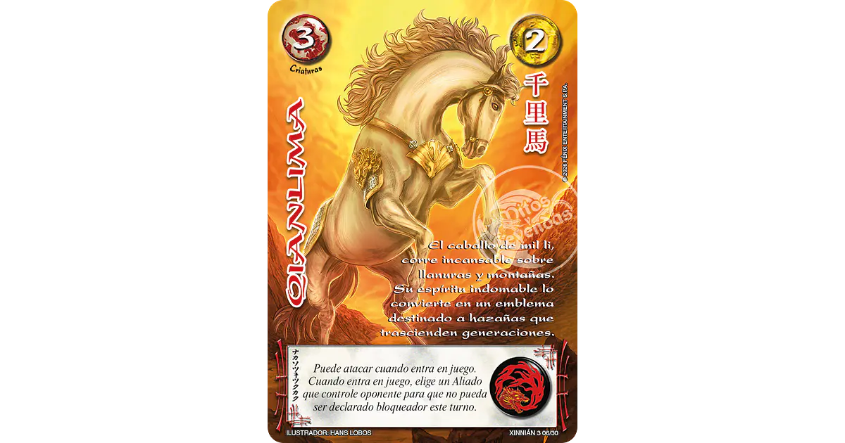 QIANLIMA - XINNIAN 2026