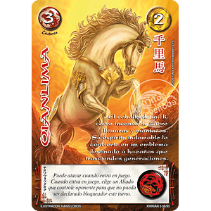 QIANLIMA - XINNIAN 2026