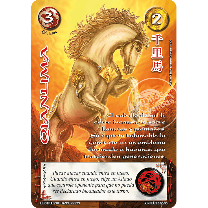 QIANLIMA - XINNIAN 2026 1