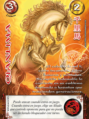 QIANLIMA - XINNIAN 2026