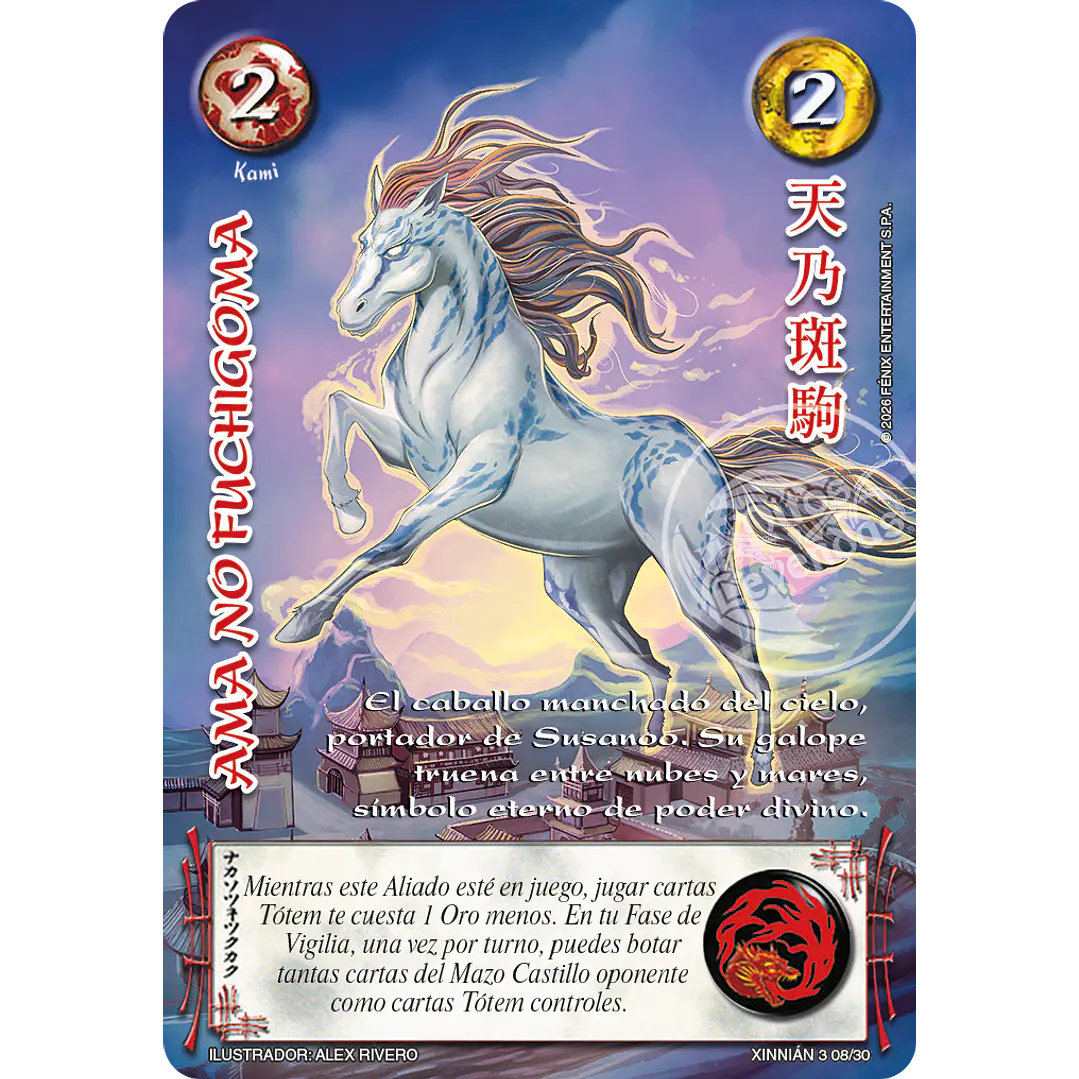 AMA NO FUCHIGOMA - XINNIAN 2026 1