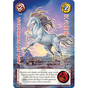 AMA NO FUCHIGOMA - XINNIAN 2026