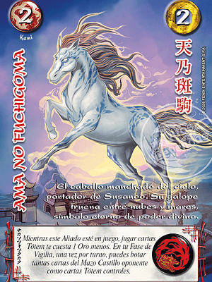 AMA NO FUCHIGOMA - XINNIAN 2026