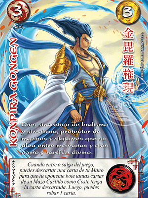 KONPIRA GONGEN - XINNIAN 2026