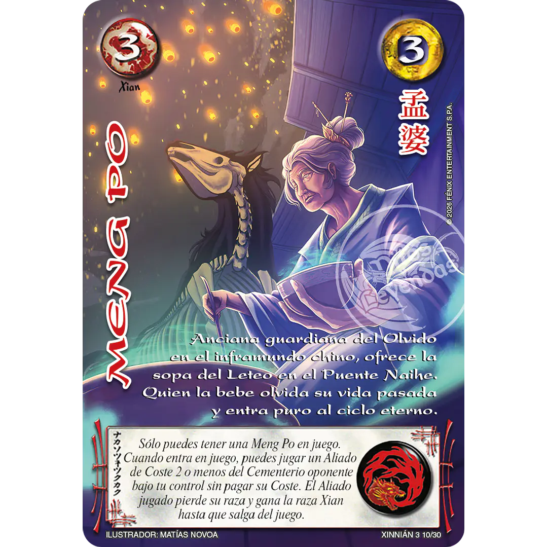 MENG PO - XINNIAN 2026 1