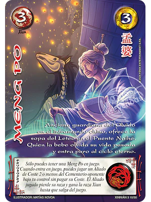 MENG PO - XINNIAN 2026