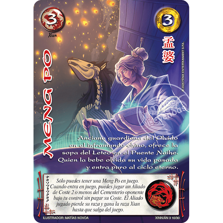 MENG PO - XINNIAN 2026 1