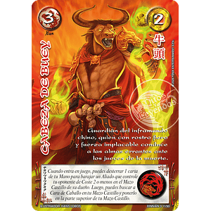 CABEZA DE BUEY - XINNIAN 2026