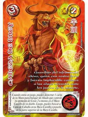 CABEZA DE BUEY - XINNIAN 2026