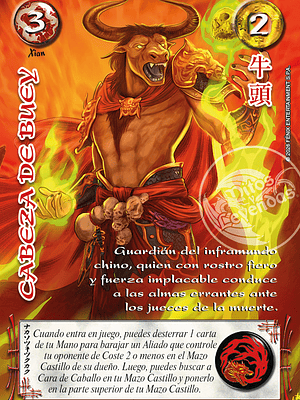 CABEZA DE BUEY - XINNIAN 2026