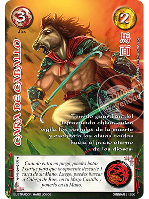 CARA DE CABALLO - XINNIAN 2026