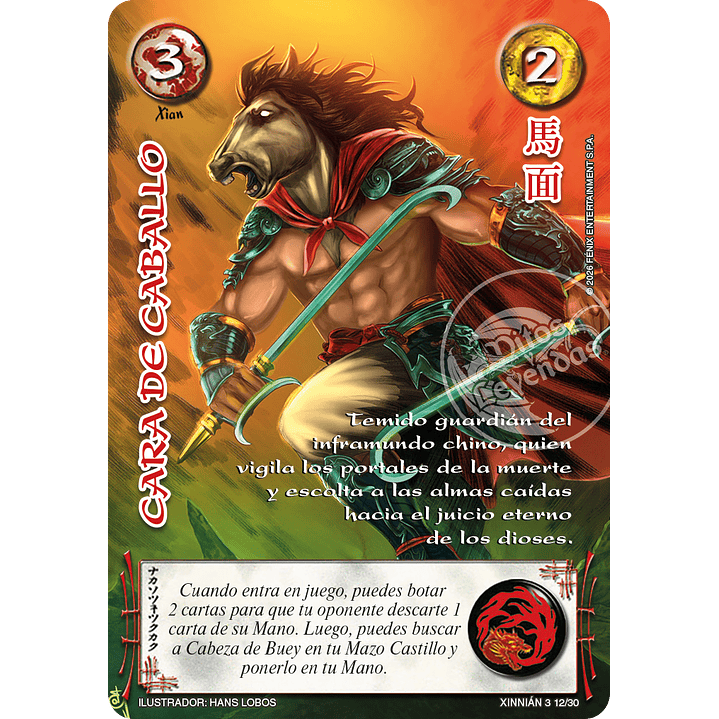 CARA DE CABELLO - XINNIAN 2026 1