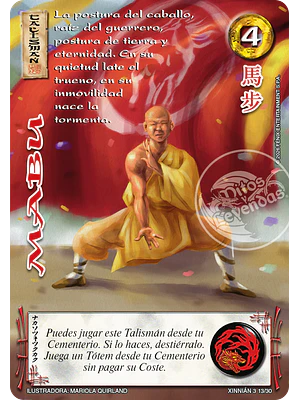 MABU - XINNIAN 2026