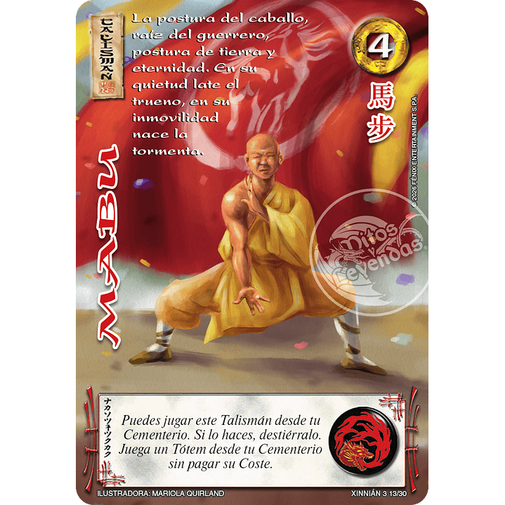 MABU - XINNIAN 2026 1