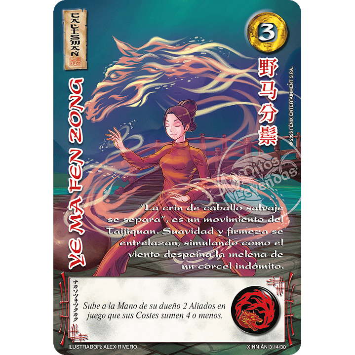 YE MA FE ZONG - XINNIAN 2026 1