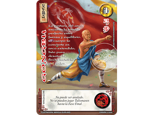 GONGBU - XINNIAN 2026