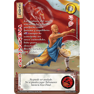 GONGBU - XINNIAN 2026