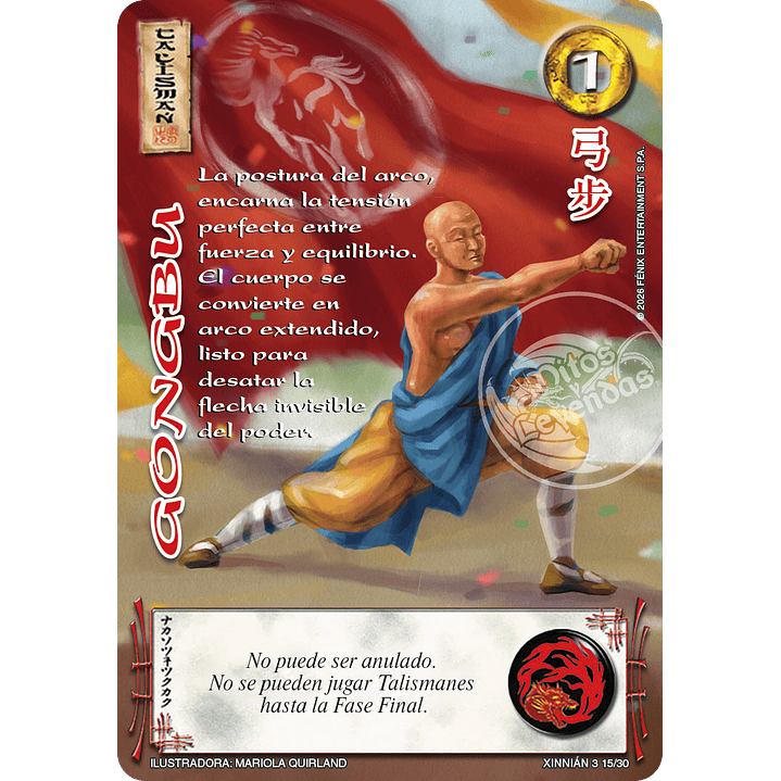 GONGBU - XINNIAN 2026 1