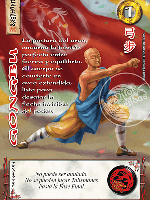 GONGBU - XINNIAN 2026