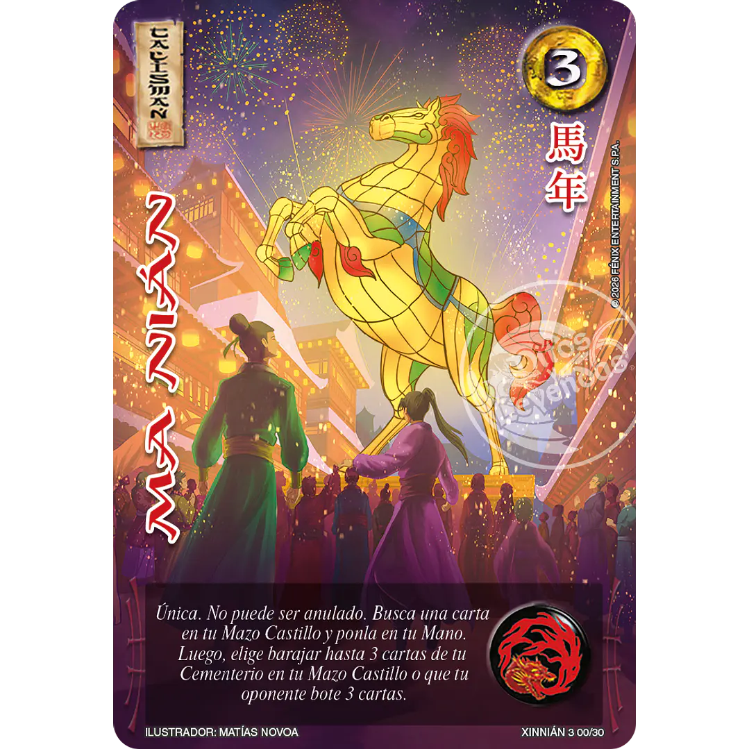 MA NIAN - XINNIAN 2026 1