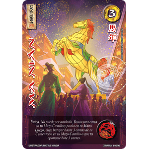 MA NIAN - XINNIAN 2026