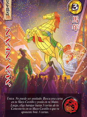 MA NIAN - XINNIAN 2026