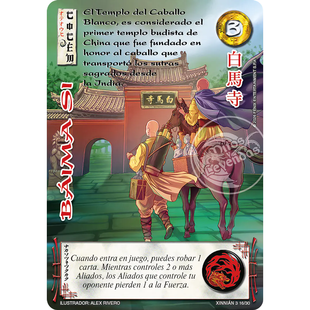 BÁIMA SI (XINNIAN 3 - AÑO DEL CABALLO) 1