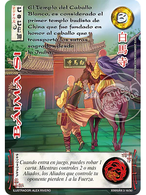 BÁIMA SI (XINNIAN 3 - AÑO DEL CABALLO)