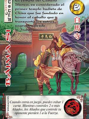 BÁIMA SI (XINNIAN 3 - AÑO DEL CABALLO)