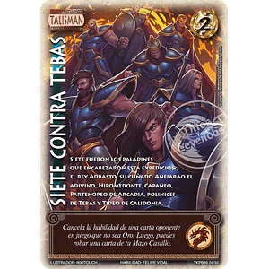 SIETE CONTRA TEBAS - REPRINT - TOOLKIT DESAFIO