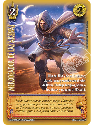 MERODEADOR DE LAS ARENAS - LPB4 - REAL