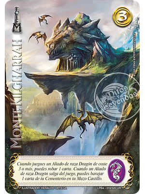 MONTE KILGHARRAH - LPB4 - ULTRA REAL