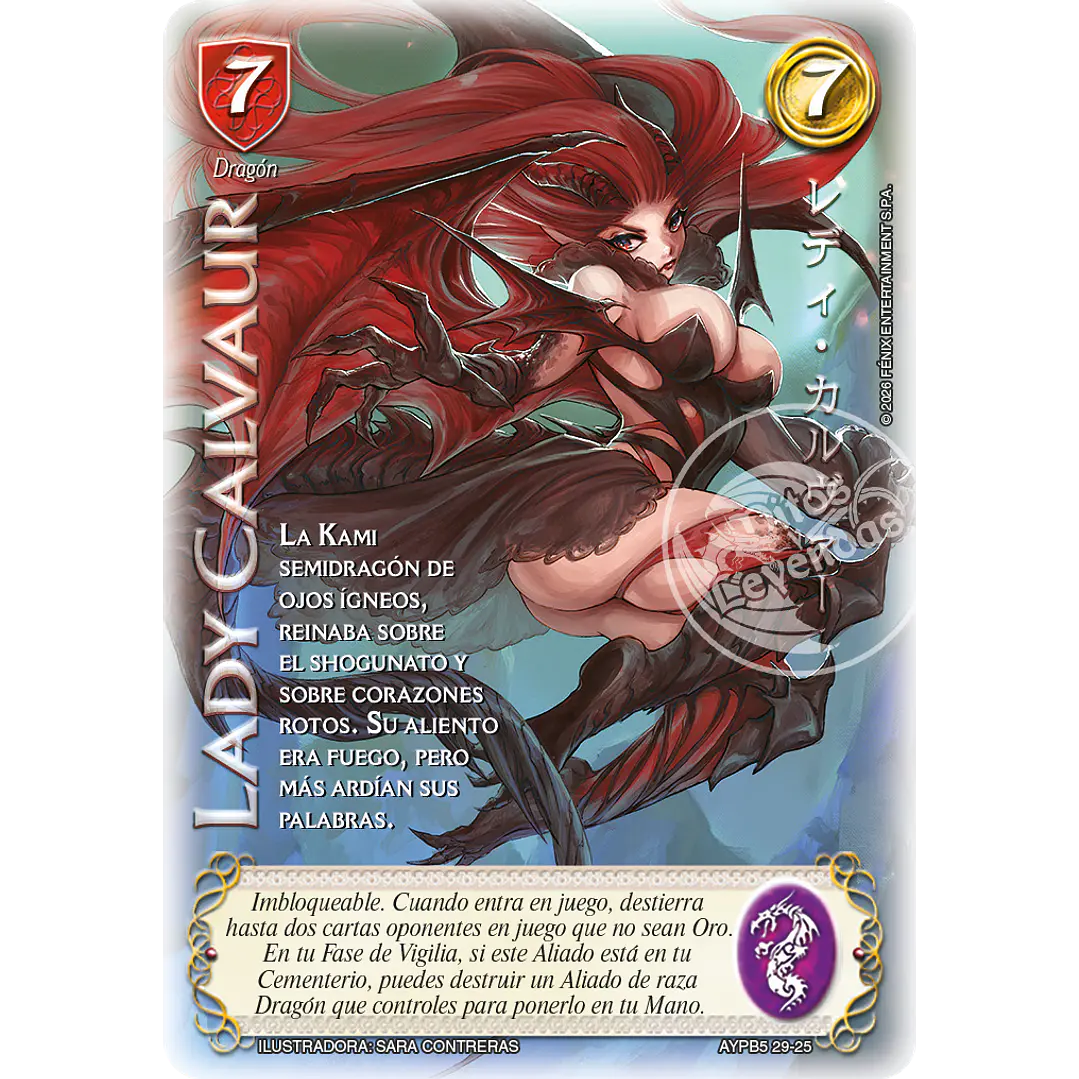 LADY CALVAUR BUY A BOX  - SHOGUN PARTE 5 1