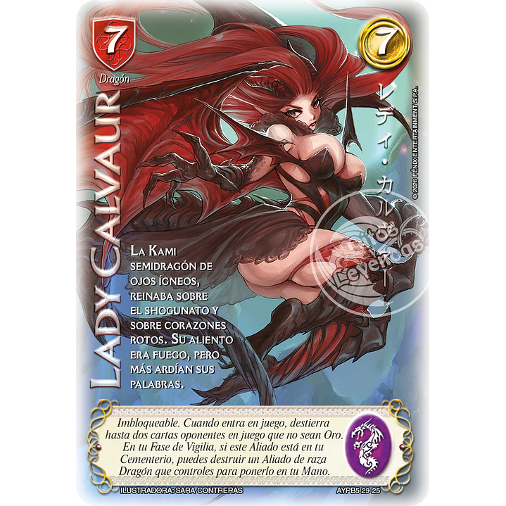 LADY CALVAUR BUY A BOX  - SHOGUN PARTE 5 1