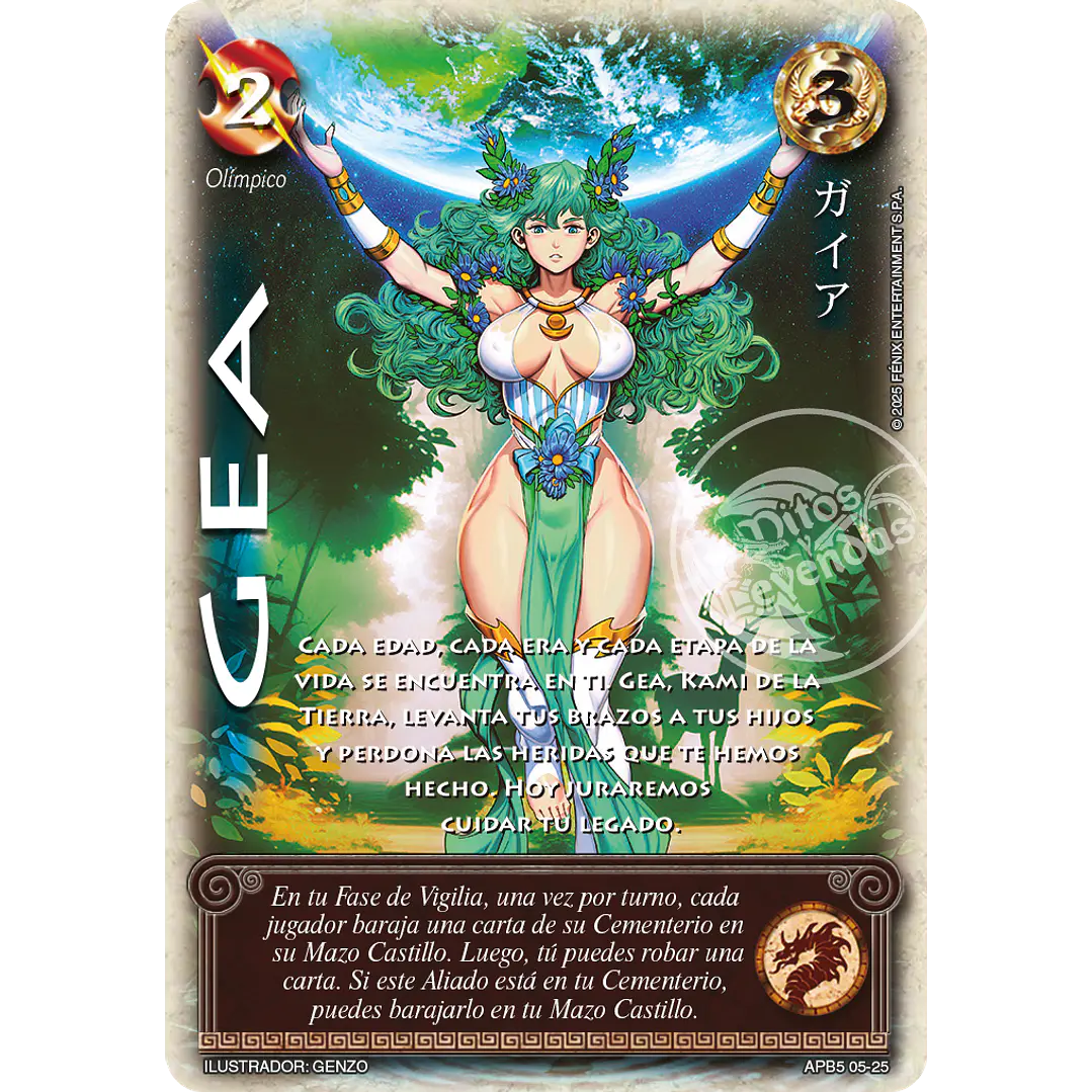 GEA BUY A BOX  - SHOGUN PARTE 5 1