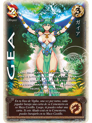 GEA BUY A BOX  - SHOGUN PARTE 5