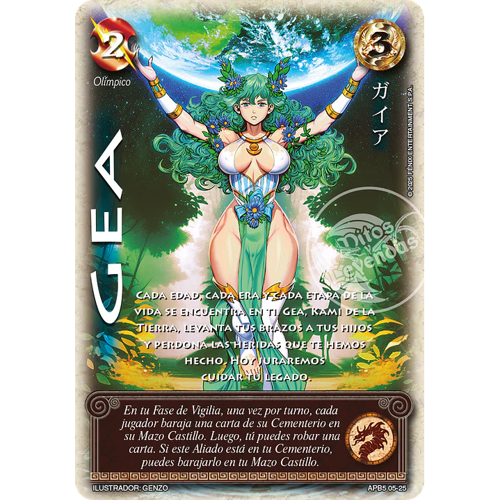 GEA BUY A BOX  - SHOGUN PARTE 5 1