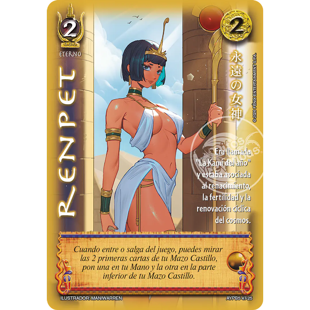 RENPET - SHOGUN PARTE 5 1