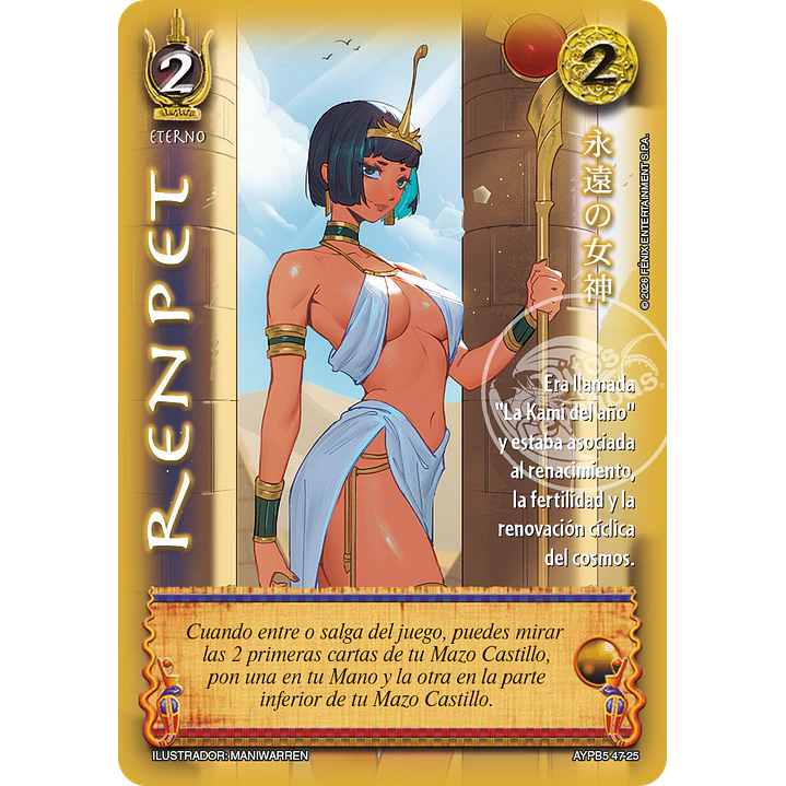 RENPET - SHOGUN PARTE 5 1